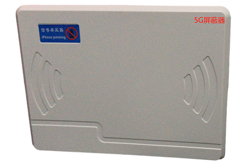 汉阴经济型移动通信干扰器7路