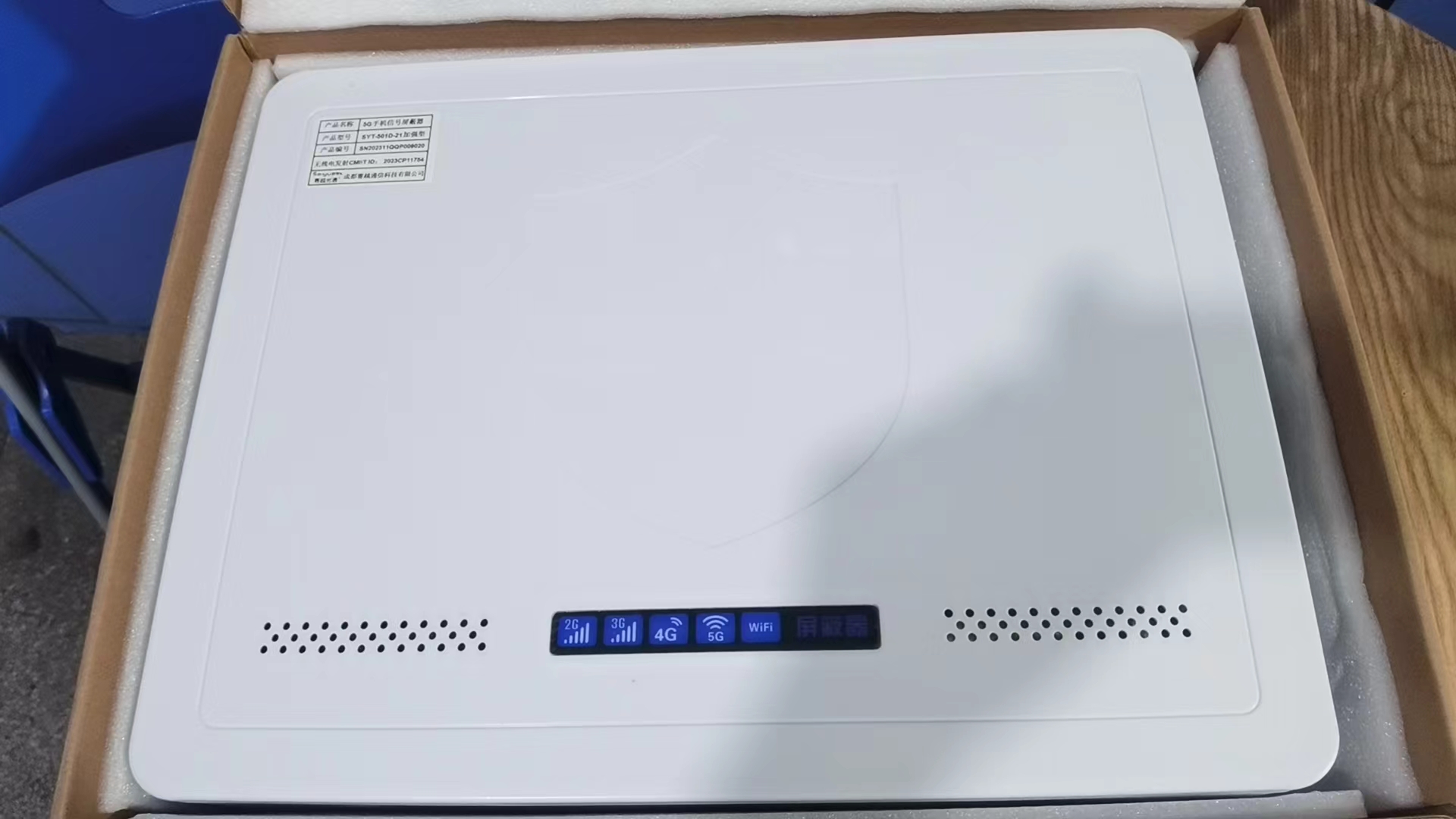  汉阴内置21路移动通信干扰器
