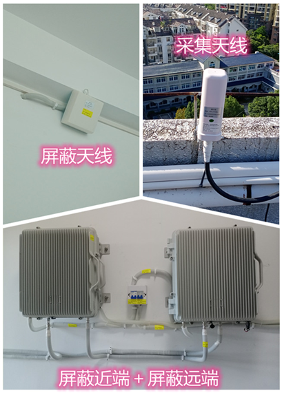  汉阴某检察院保密室屏蔽案例（数字信令级）