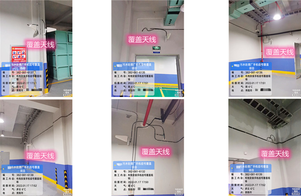  汉阴污水处理净水厂地下箱体覆盖案例